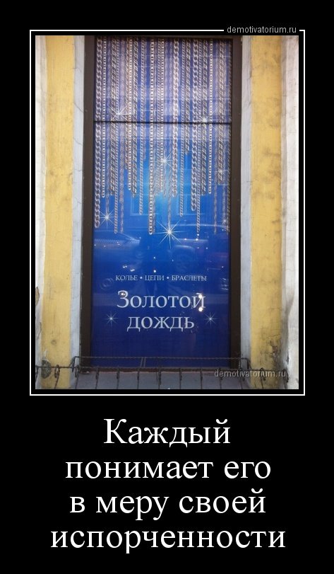 Демотиваторы для настроения (21 шт) Демотиваторы для настроения (21 шт)