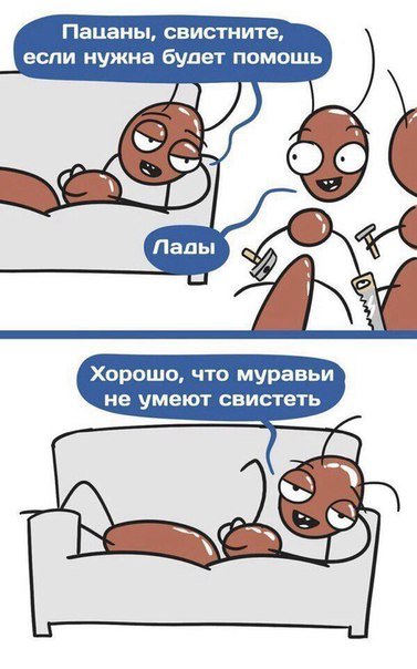 Прикольные комиксы (14 шт) Прикольные комиксы (14 шт)