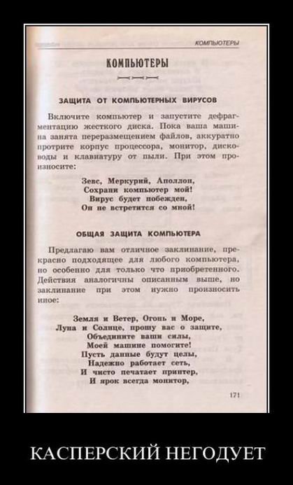 Демотиваторов пост (15 шт) Демотиваторов пост (15 шт)