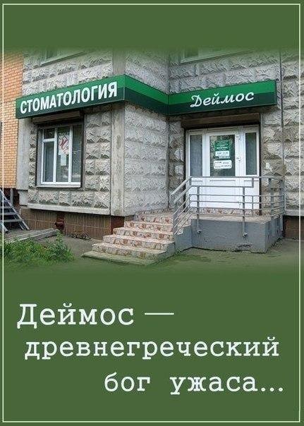 Смешные вывески, объявления и реклама (23 фото) Смешные вывески, объявления и реклама (23 фото)