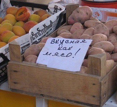 Смешные вывески, объявления и реклама (23 фото) Смешные вывески, объявления и реклама (23 фото)