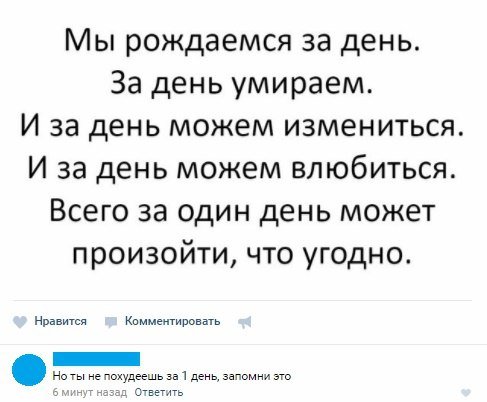 Новая порция прикольных комментариев из соцсетей (27 фото) Новая порция прикольных комментариев из соцсетей (27 фото)