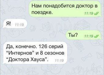 Новая порция прикольных комментариев из соцсетей (27 фото) Новая порция прикольных комментариев из соцсетей (27 фото)