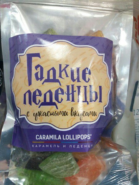 Смешные объявления, реклама и вывески (24 фото) Смешные объявления, реклама и вывески (24 фото)