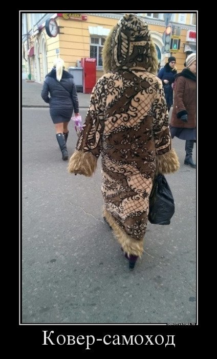 Демотиваторы для всех (14 шт) Демотиваторы для всех (14 шт)