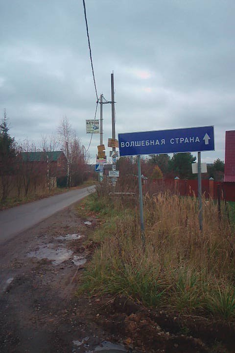 Фотоприколы на автомобильную тематику (20 шт)