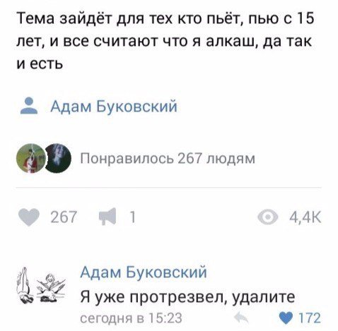 Прикольные комментарии из соцсетей (21 фото) Прикольные комментарии из соцсетей (21 фото)