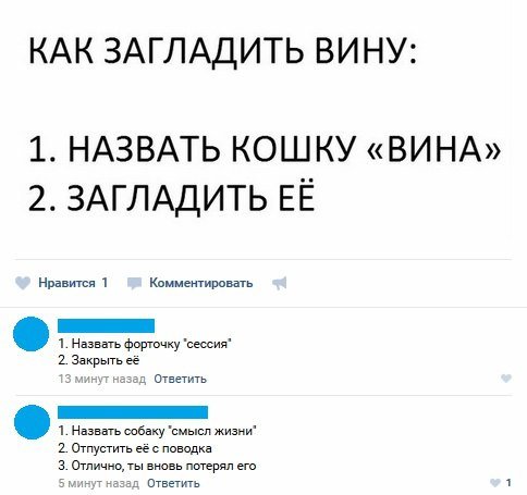 Прикольные комментарии из соцсетей (21 фото) Прикольные комментарии из соцсетей (21 фото)