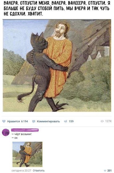 Прикольные комментарии из соцсетей (21 фото) Прикольные комментарии из соцсетей (21 фото)