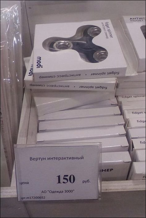 Смешные объявления, вывески и реклама (18 фото) Смешные объявления, вывески и реклама (18 фото)