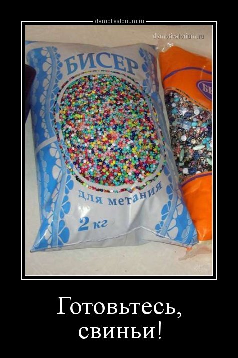 Сборник демотиваторов на Бугаге (31 шт)