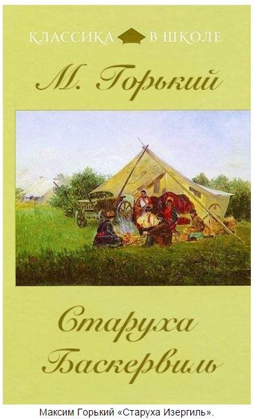 Книги, которые спрашивают в библиотеках (10 фото)