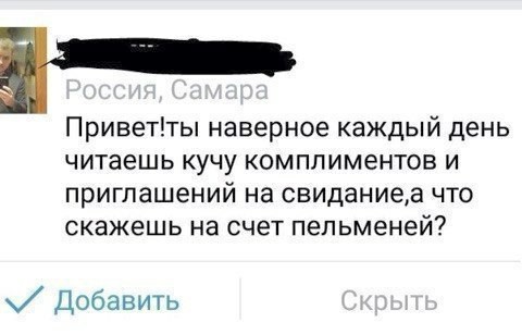 Повышаем настроение правильным юмором (54 шт)