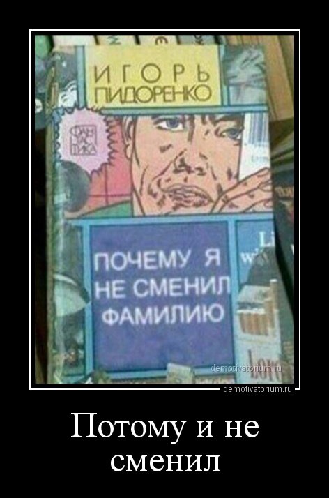 Демотиваторы-приколы (16 шт)