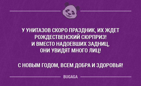 Посмеялся сам - поделись с другом!!!