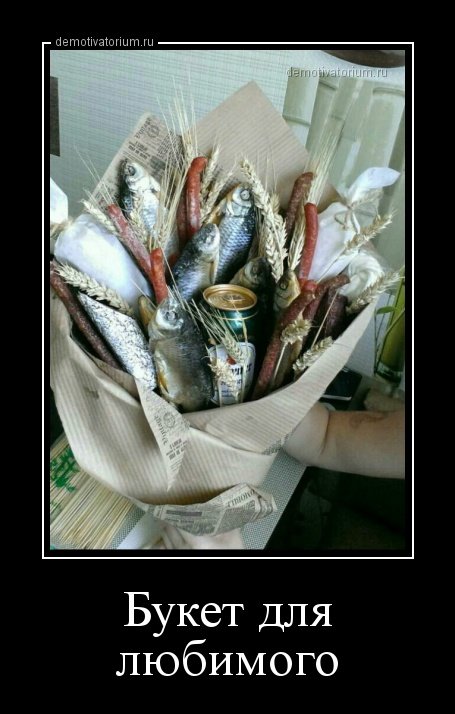 Демотиваторы на любой вкус (15 шт)