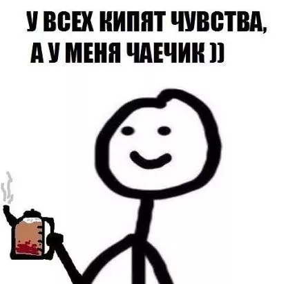 Прикольные картинки и фото для всех (45 шт)