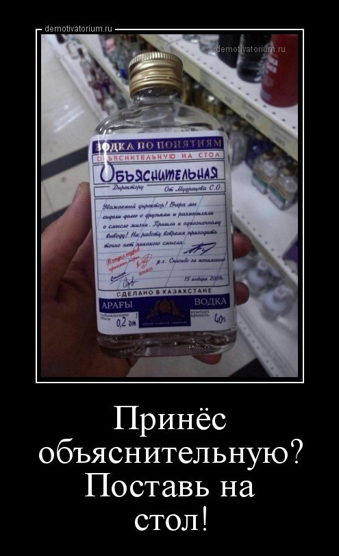 Свежие прикольные демотиваторы (18 шт)