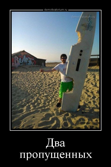 Демотиваторы на любой вкус (20 шт)