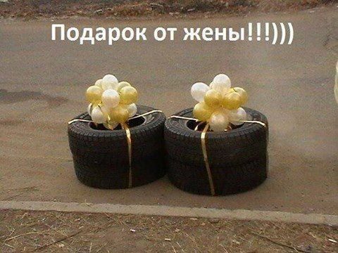 Прикольные картинки всегда и всюду (46 шт)