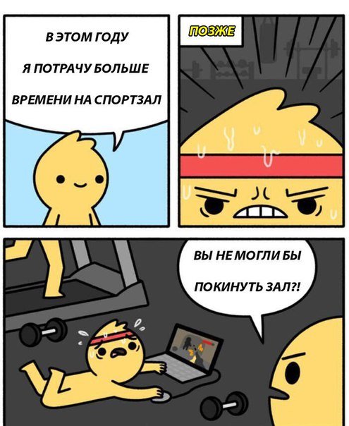 Смешные комиксы на любой вкус (14 шт)