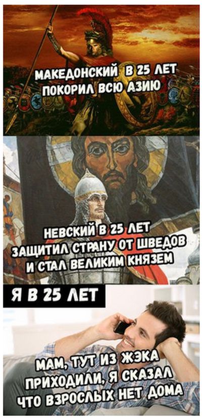 Прикольные картинки первого февральского дня (33 шт)