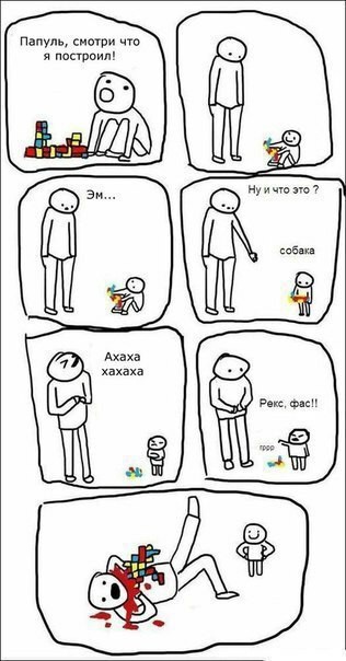 Прикольные картинки для твоего настроения (39 шт)