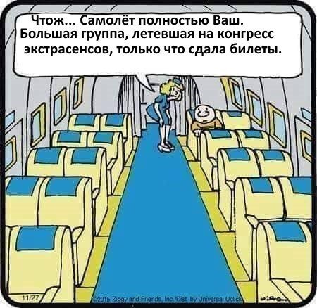 Свежие комиксы (12 шт)