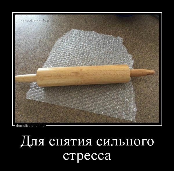 Посмеялся сам - поделись с другом!!!