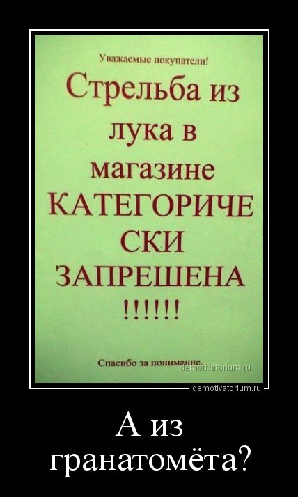 Свежий сборник демотиваторов (22 шт)
