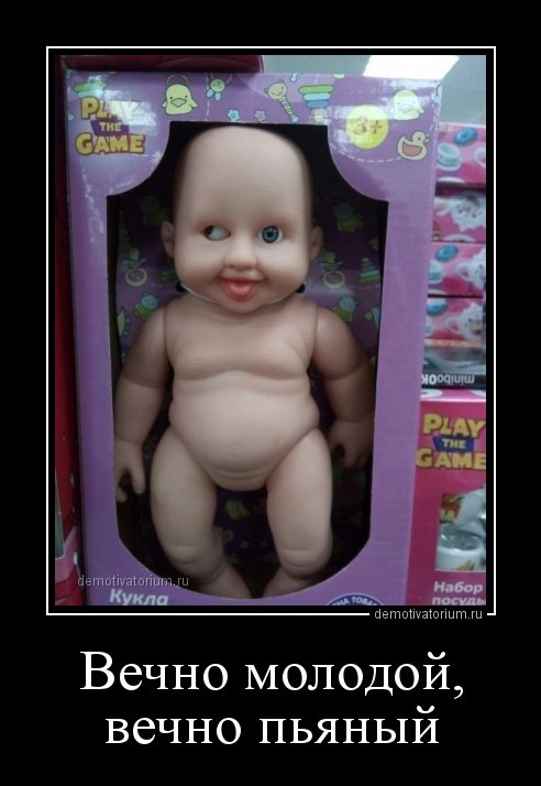 Демотиваторы-приколы (22 шт)