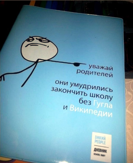 Прикольные картинки, нельзя не улыбнуться! (35 шт)