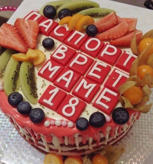 Посмеялся сам - поделись с другом!!!