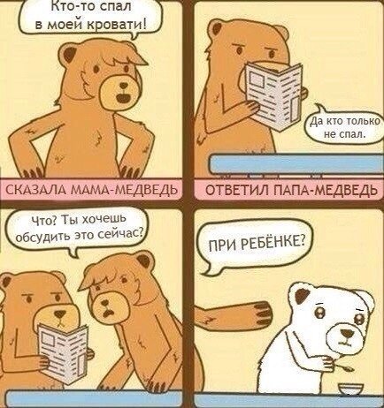 Свежие комиксы и прикольные картинки (17 шт)