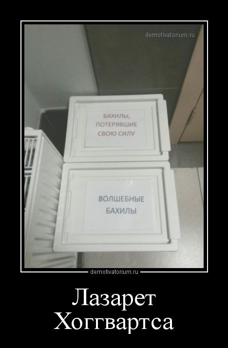 Демотиваторы-приколы (14 шт)
