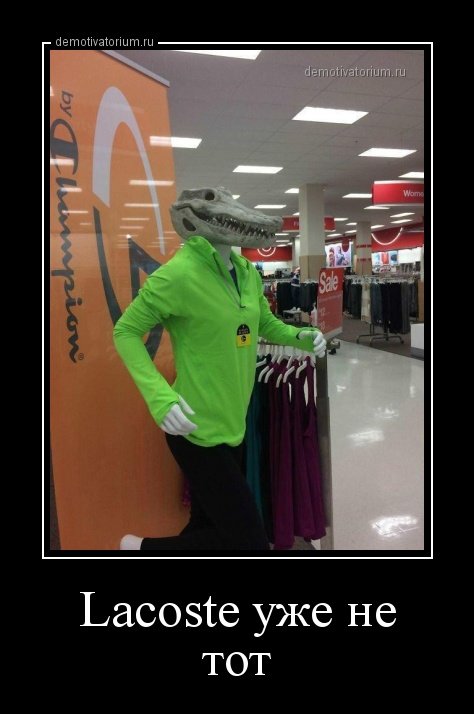 Новые демотиваторы-приколы (15 шт)