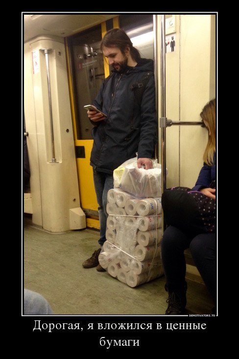 Прикольные демотиваторы (14 шт)