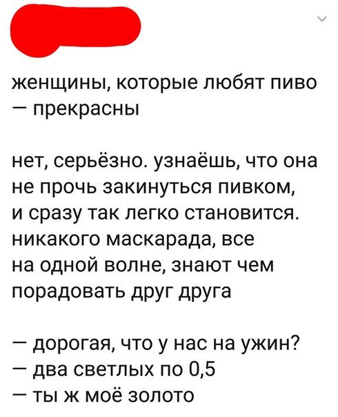 Прикольные комментарии и СМС-диалоги (21 фото)