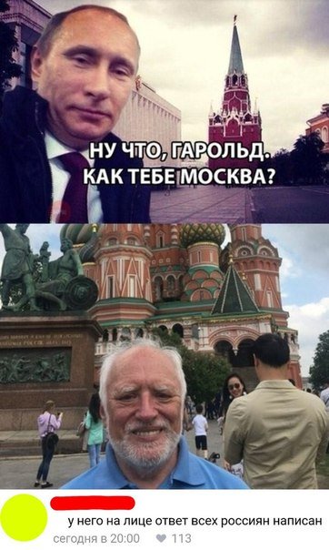 Прикольные комментарии из соцсетей (27 фото)