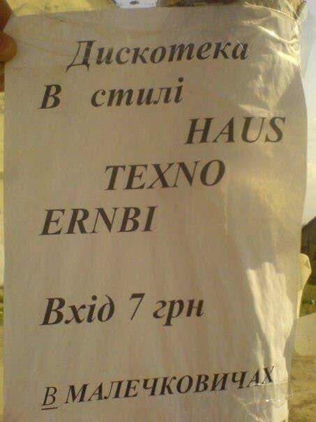 Свежачок подборка фото-приколов (32 шт)