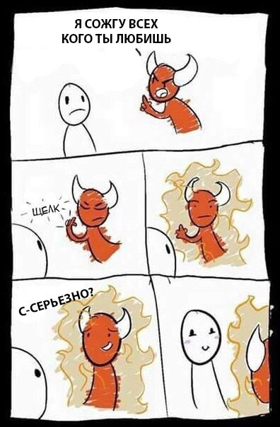 1532367163_smeshnye-komiksy-9.jpg