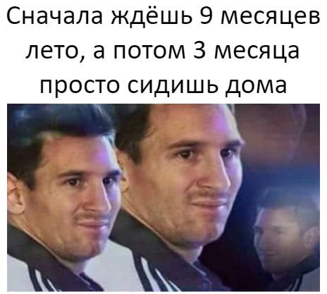 Свежие анекдоты-смешинки (9 шт)