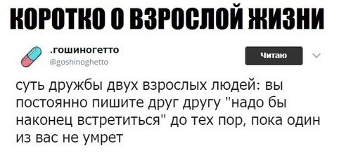 Пятничные анекдоты (15 шт)