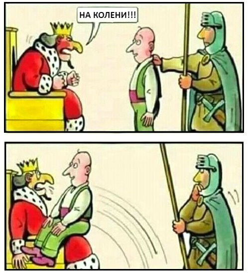 Свежие комиксы-приколы (12 шт)