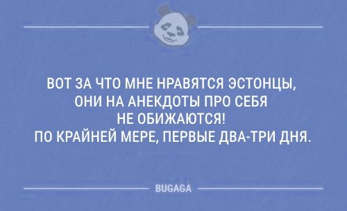 Анекдоты для пятничного настроения (12 шт)