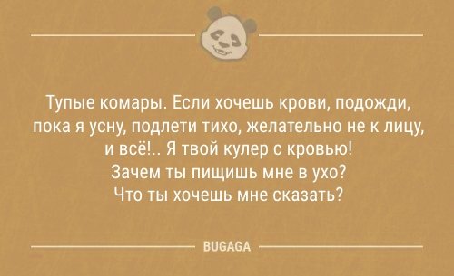 Смешные анекдоты для всех (9 шт)