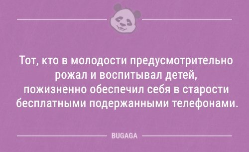 Смешные анекдоты в начале недели (13 шт)