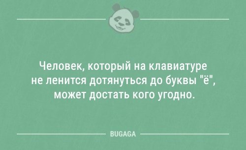 Смешные анекдоты-коротыши (9 шт)