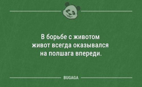 Анекдоты-свежинки (8 шт)