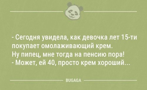 Новые смешные анекдоты (10 шт)